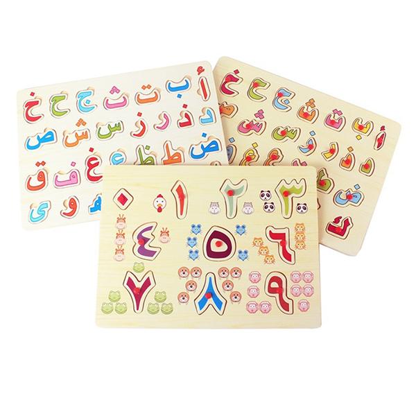 Arabic Puzzle